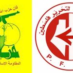 مطالبات بحظر حزب الله والجبهة الشعبية في ألمانيا