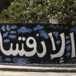 المصالحة الفلسطينية  “وكثير من التفاصيل”