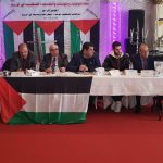 إتحاد الجاليات والمؤسسات والفعاليات الفلسطينية في أوروبا