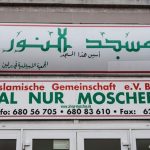 دعواتٌ لمراقبة مسجد النور في برلين