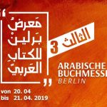 معرض الكتاب العربي العالمي الثالث ـ برلين