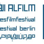 مهرجان الفيلم العربي في برلين