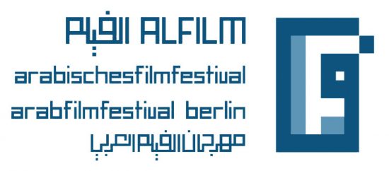 مهرجان الفيلم العربي في برلين ALFILM_LOGO