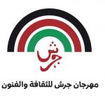 محمد منير يغنى فى مهرجان جرش