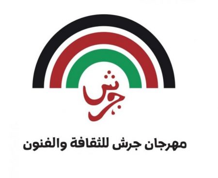 محمد منير يغنى فى مهرجان جرش جرش