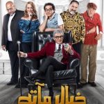 أحمد حلمي فنان يمرض لكن لا يموت