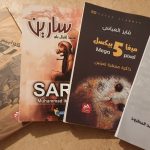 إصداراتٌ عربيّةُ جديدةُ لكتّاب عربَ في ألمانيا