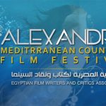 جوائز مهرجان الإسكندرية السينمائي