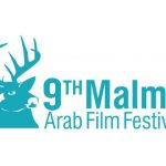 جوائز مهرجان “مالمو” للسينما العربية