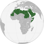 إفريقيا والعالم العربي: مستقبل الأرض