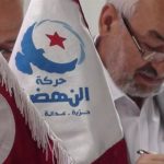 تمرد في حركة النهضة التونسية