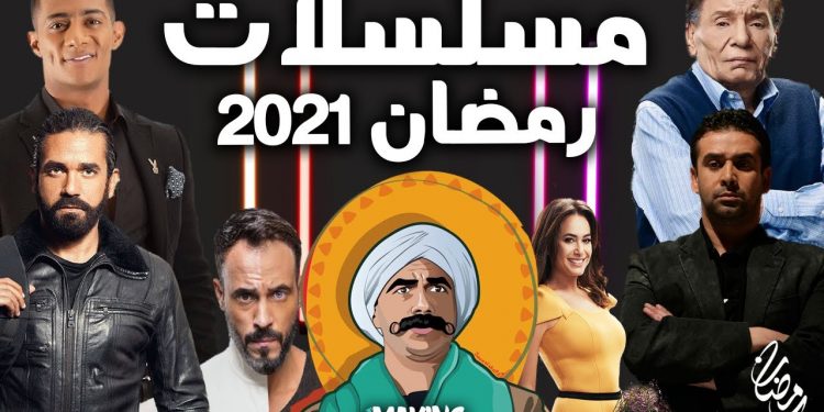 مسلسلات-رمضا-2021-750×375