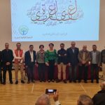 الجمعيّة الثقافيّة السورية في السويد تحتفل بعيد اللغة العربية