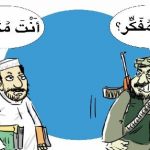 التكفير السياسي والكفر الديني