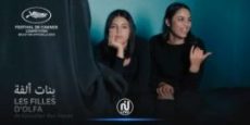 الفيلم التونسي بنات ألفة في مهرجان كان 88852