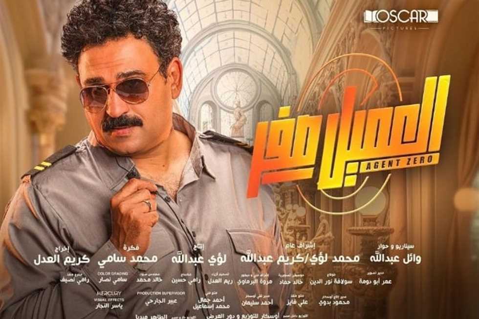 دفعة جديدة من الأفلام تنعش الموسم الصيفي 2167806_0