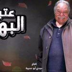 ظاهرة المسلسلات القصيرة في رمضان