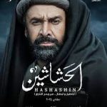 أدوار الشر في رمضان