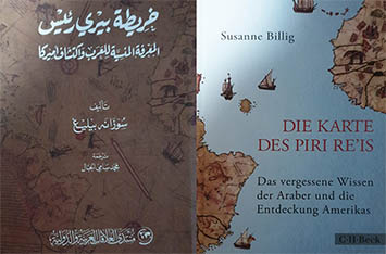 2 Buch