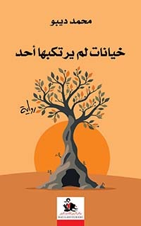 WhatsApp Bild 2025-06-22 um 13.09.23_a6d03c61