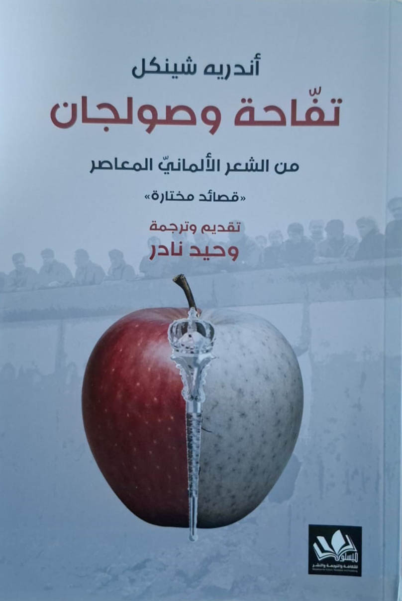 كتاب