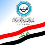 تحذير «شديد اللهجة» للفنانين العراقيين من الظهور في إعلانات طبية